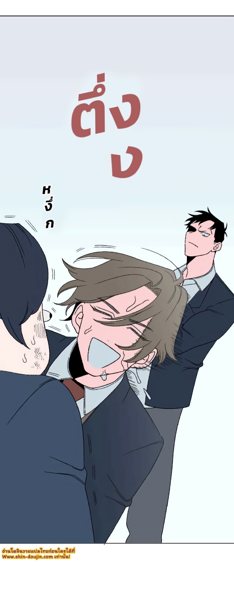 Boku to Koi no Hanashi wa Shinaika EP 3